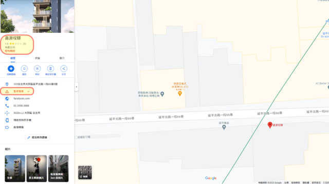 查詢Google Maps發現，嘉源建設位於北市大同區的建案「嘉源埕驛」已被標註為暫停營業